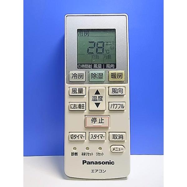 Panasonic VL-W606 リモコン(Ac665) VL-W606_284624?wid=1200&hei=630