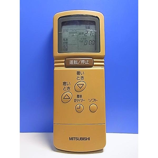T142-774☆三菱 MITSUBISHI☆エアコンリモコン☆CG54☆即日発送！保証