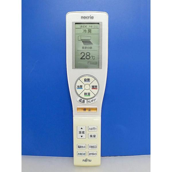 AR-FCA2J　3個　富士通　FUJITSU　エアコン用リモコン エアコン リモコン AR-FCA2J - 消耗品・付属品 | nocria shop