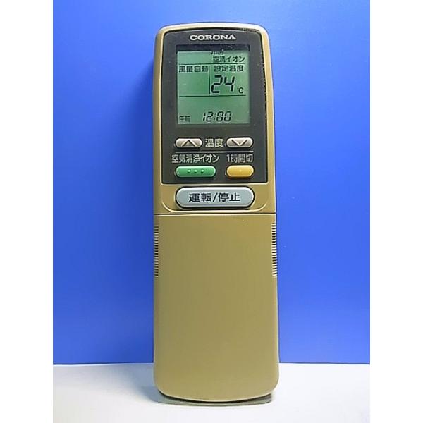 362 コロナ CSH-327T CSH-407T2 エアコン リモコン 362 コロナ CSH-327T CSH-407T2 エアコン リモコン Amazon.co.jp