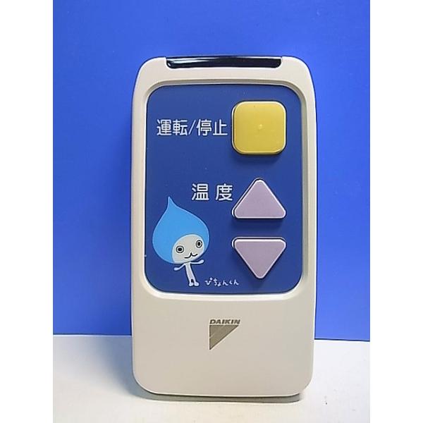 T144-232☆ダイキン☆エアコンリモコン☆ARC449A1☆新品 即日発送