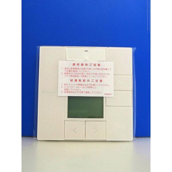 BRC1G4 エアコン用リモコン 6個セット BRC1G4 エアコン用リモコン 6個セット ダイキン DAIKIN 業務用