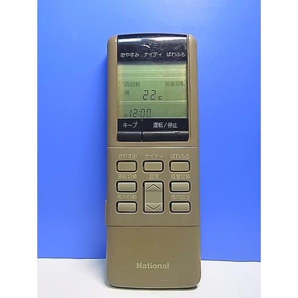 makotoservice_t146-719