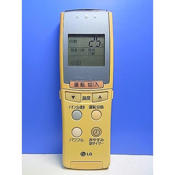 T147-269☆LG☆エアコンリモコン☆6711A90021A☆即日発送！保証付