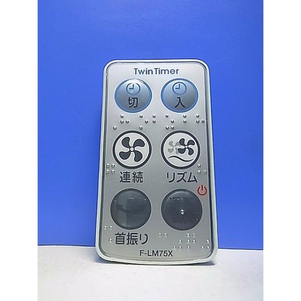 昔使ってたリモコン Amazon | Vbestlife RC‑RP0705ケンウッドの交換用リモコン R