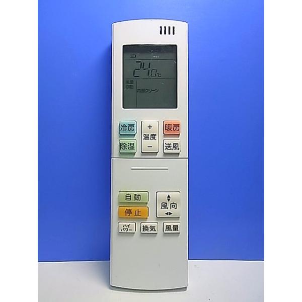 T149-042☆TAG label☆エアコンリモコン☆RCH-RQY5-0(AMD)☆即日発送