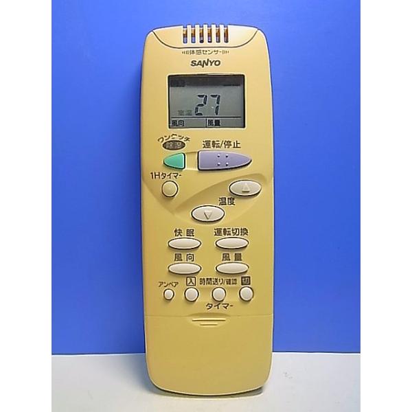 T149-249☆サンヨー SANYO☆エアコンリモコン☆RCS-SH2☆即日発送