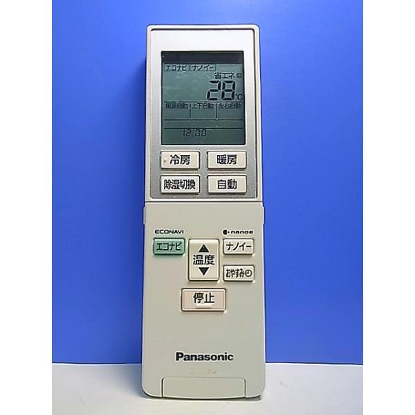 T149-475☆パナソニック Panasonic☆エアコンリモコン☆A75C4439☆即日