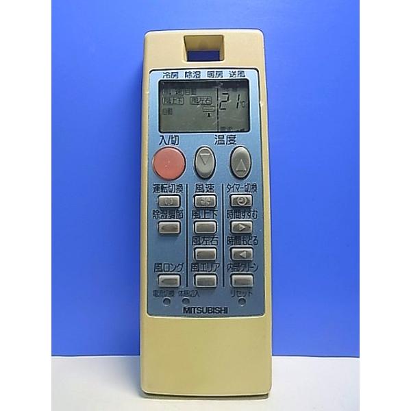2487 三菱 ミツビシ MJ-103MTR-B 業務 エアコン リモコン 2487 三菱 ミツビシ MJ-103MTR-B 業務 エアコン リモコン