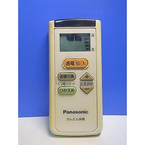 T151-786☆パナソニック Panasonic☆かんたん床暖リモコン☆DC137R-0V3