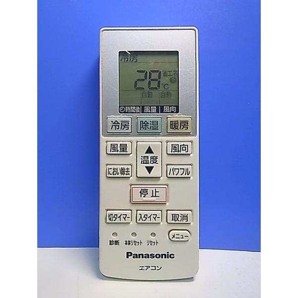 T152-716☆パナソニック Panasonic☆エアコンリモコン☆ACXA75C00540