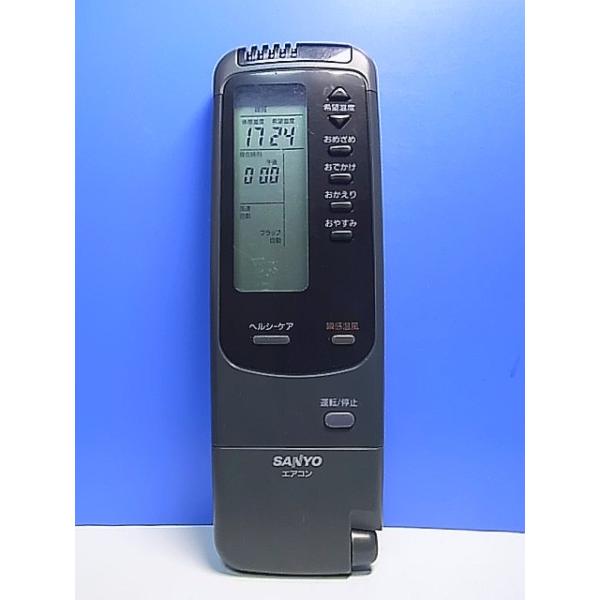 T152-796☆サンヨー SANYO☆エアコンリモコン☆RCS-VR2A(K)☆即日発送