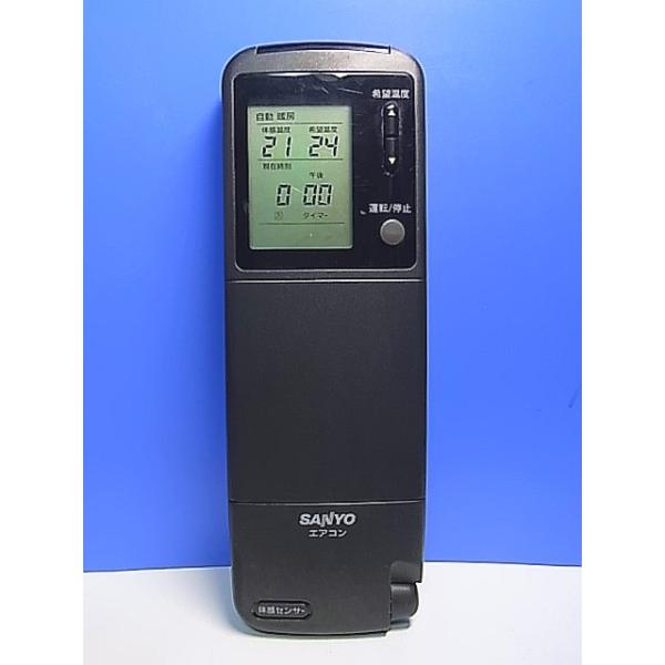 2537 SANYO サンヨー RCS-SH71RS 業務 エアコン リモコン 2537 SANYO サンヨー RCS-SH71RS 業務 エアコン リモコン - メルカリ