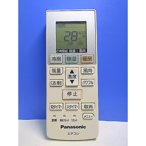 T152-946☆パナソニック Panasonic☆エアコンリモコン☆ACXA75C00660