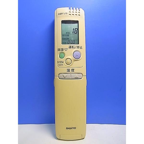 2522 SANYO サンヨー RCS-SH1BN 業務 エアコン リモコン 2522 SANYO サンヨー RCS-SH1BN 業務 エアコン リモコン Amazon.co.jp