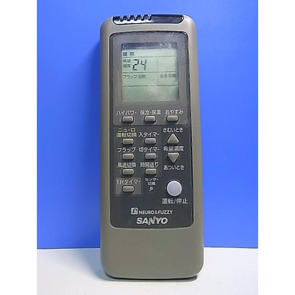 T153-100☆サンヨー SANYO☆エアコンリモコン☆RCS-LVR4AS☆即日発送