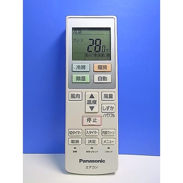 Panasonic, 東芝 エアコン用リモコン 25個以上 T153-939☆パナソニック Panasonic☆エアコンリモコン☆ACXA75C19750