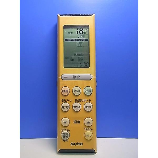 SANYO RCS-SH15 エアコン用リモコン T154-860☆サンヨー SANYO☆エアコンリモコン☆RCS-EX1☆即日発送