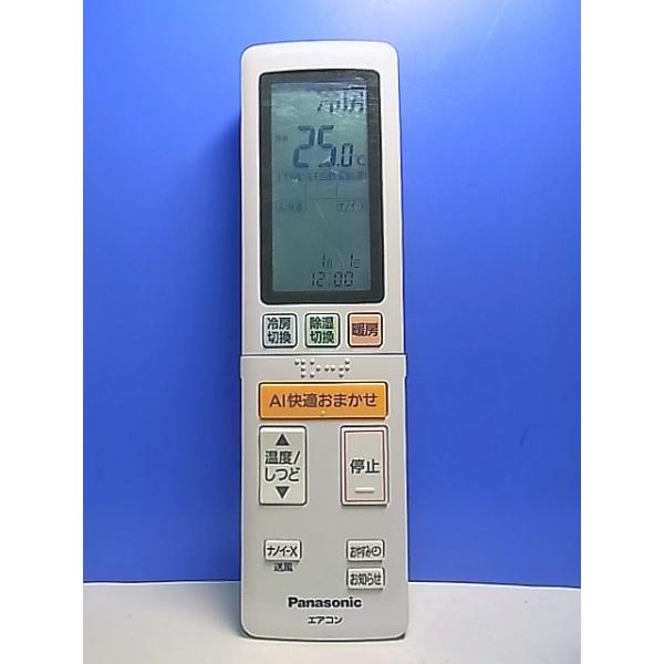T156-188☆パナソニック Panasonic☆エアコンリモコン☆ACXA75C27120