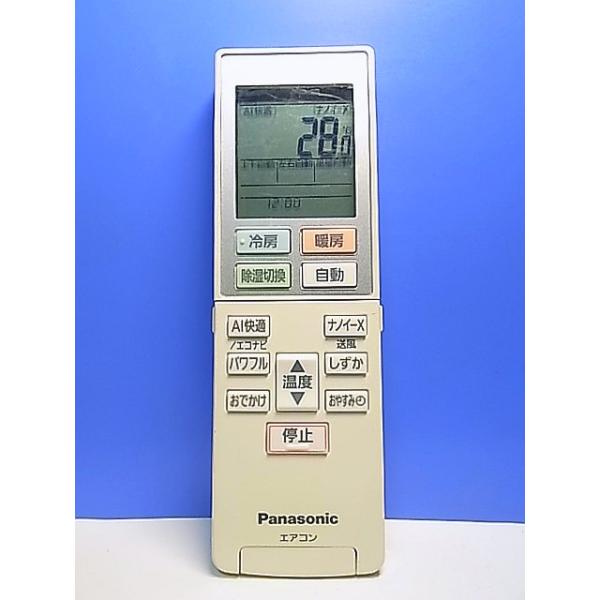 makotoservice_t156-245