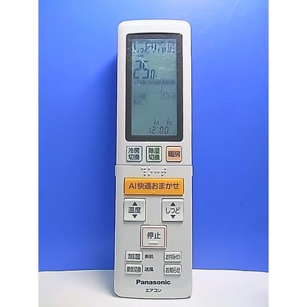T158-591☆パナソニック Panasonic☆エアコンリモコン☆ACXA75C22750