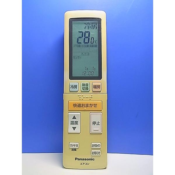 パナソニック エアコンリモコン T159-103☆パナソニック Panasonic☆エアコンリモコン☆ACXA75C15040