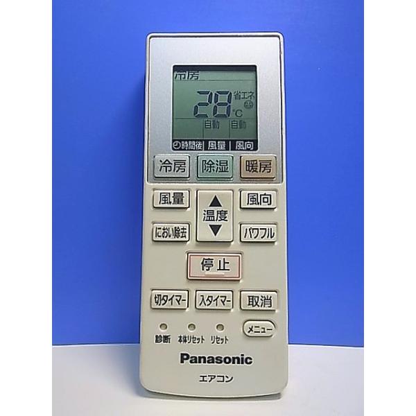 パナソニック製リモコン 温度調節機能付き パナソニック製リモコン