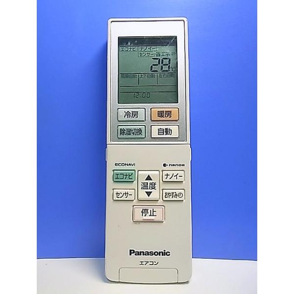 T160-497☆パナソニック Panasonic☆エアコンリモコン☆ACXA75C00600