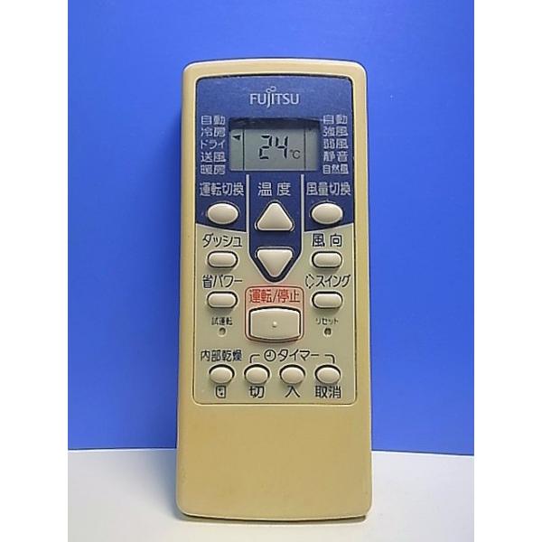 T160-528☆富士通 Fujitsu☆エアコンリモコン☆AR-NE1☆即日発送！保証