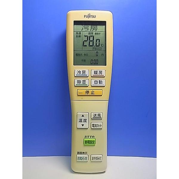 T160-988☆富士通 Fujitsu☆エアコンリモコン☆AR-FDA3J☆即日発送