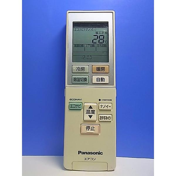 T161-015☆パナソニック Panasonic☆エアコンリモコン☆ACXA75C00580