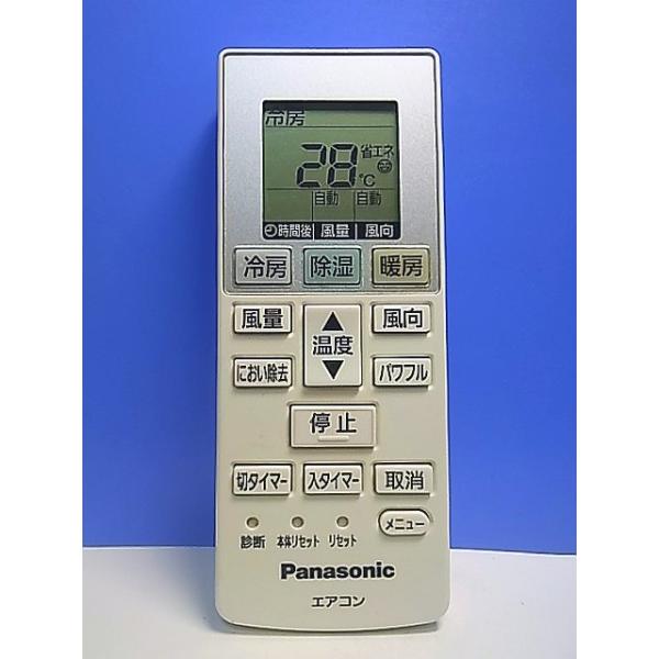 T161-017☆パナソニック Panasonic☆エアコンリモコン☆ACXA75C00540