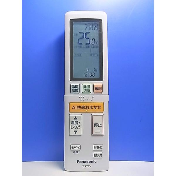T161-041☆パナソニック Panasonic☆エアコンリモコン☆ACXA75C22770
