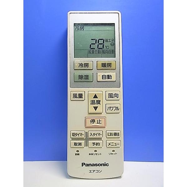 T161-046☆パナソニック Panasonic☆エアコンリモコン☆ACXA75C00520