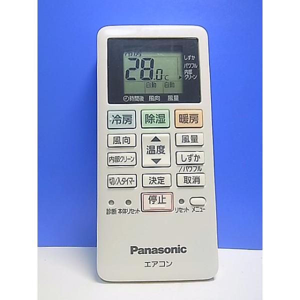 T161-057☆パナソニック Panasonic☆エアコンリモコン☆ACXA75C22350