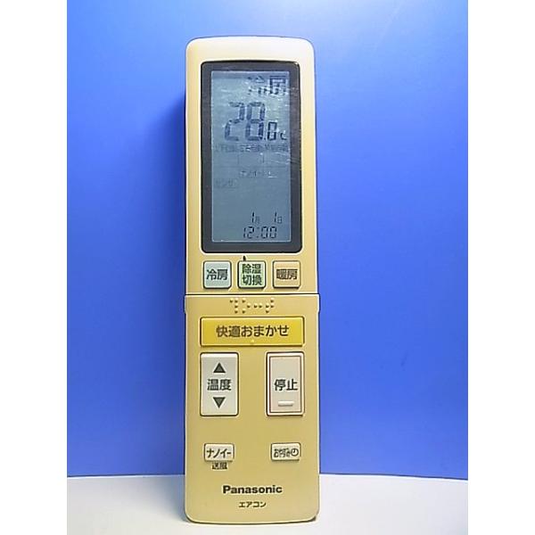 T161-138☆パナソニック Panasonic☆エアコンリモコン☆ACXA75C02050