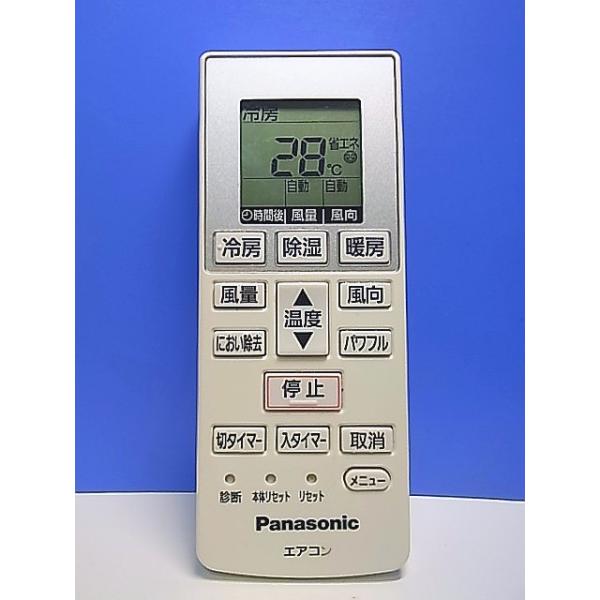 T161-901☆パナソニック Panasonic☆エアコンリモコン☆A75C4269☆即日