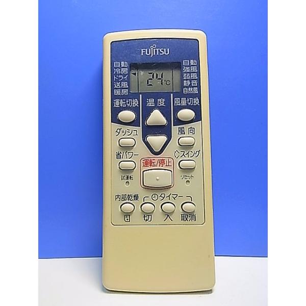 T162-850☆富士通 Fujitsu☆エアコンリモコン☆AR-NE1☆即日発送！保証