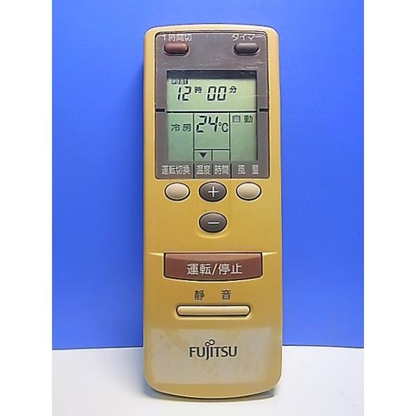 T162-862☆富士通 Fujitsu☆エアコンリモコン☆AR-BB3☆即日発送！保証