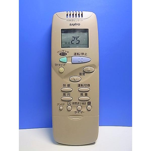 T164-645☆サンヨー SANYO☆エアコンリモコン☆RCS-FB1☆即日発送