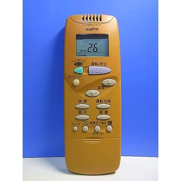 T166-106★サンヨー SANYO★エアコンリモコン★RCS-FB1C★即日発送！保証付！即決！