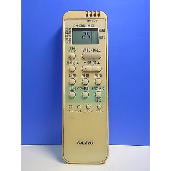 T166-672☆サンヨー SANYO☆エアコンリモコン☆RCS-AX1☆蓋無 即日発送