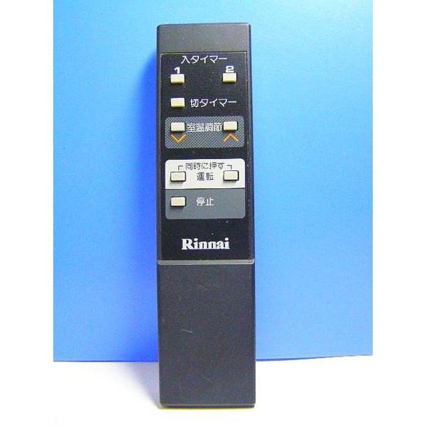 リンナイ ガスファンヒーターリモコン Rc 501tr 保証付 Buyee Buyee Japanese Proxy Service Buy From Japan Bot Online