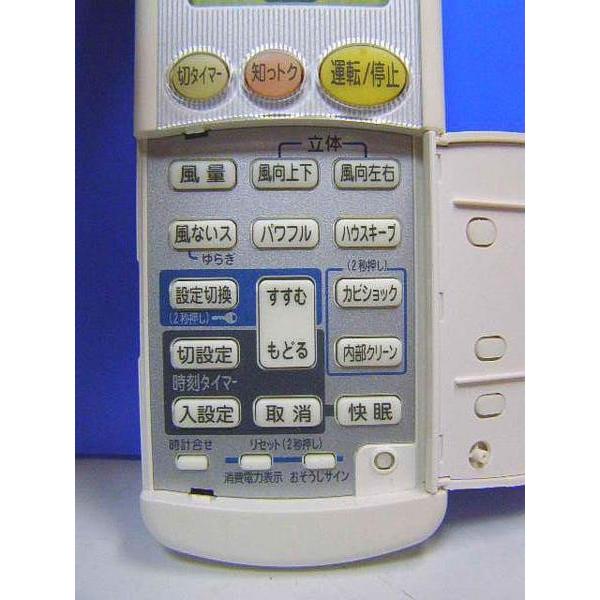 舗装 マインド ちらつき ダイキン エアコン リモコン Arc444a18 Shiyan Jp