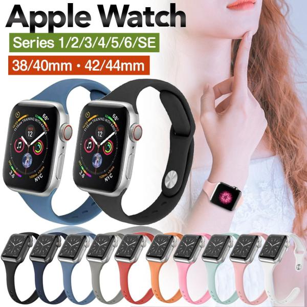 Applewatch series5 バンド込み N535】アップル ウォッチ バンド メンズ ステンレス apple watch