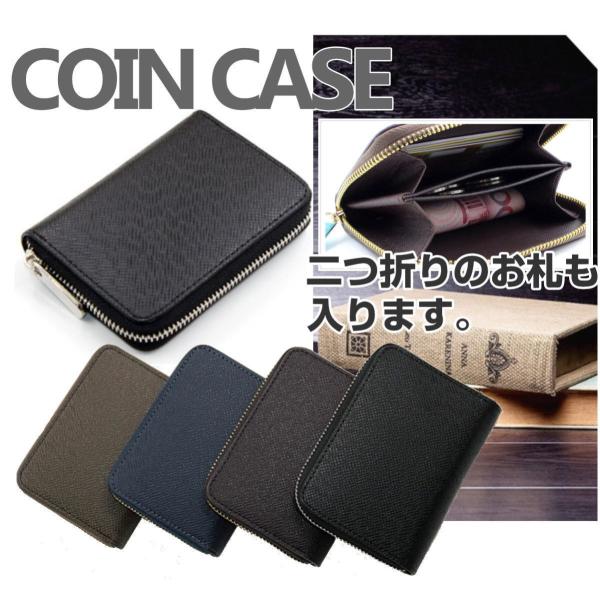 小銭入れ　コインケース　小さい財布　ミニマリスト財布 メンズ　カード入る　お札も入る おしゃれ　薄い　小さい　レザー　財布　ミニ財布　大きく開く