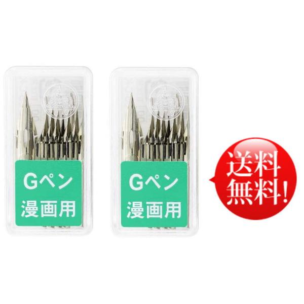 ゼブラ 漫画用ペン先 Gペン No.G 10本 PG-6B-C-K×2