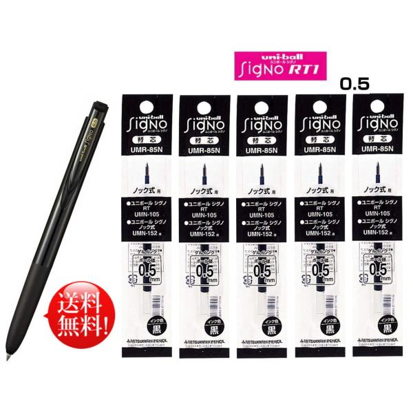 三菱鉛筆 ゲルボールペン ユニボールシグノ RT1 UMN155N05.24 黒 24 1