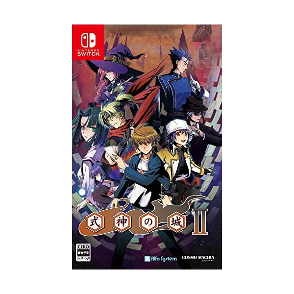 他サイト： 式神の城2の商品画像