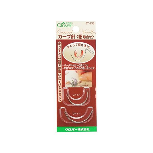 他サイト： Clover カーブ針細取合せ 57-233の商品画像